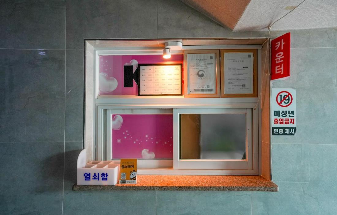 K Motel Daeyeon Ciudad Metropolitana de Busan Exterior foto